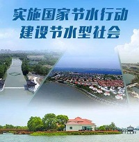 《國(guó)家節(jié)水行動(dòng)方案》出爐，第三方節(jié)水咨詢(xún)服務(wù)要爆發(fā)了？